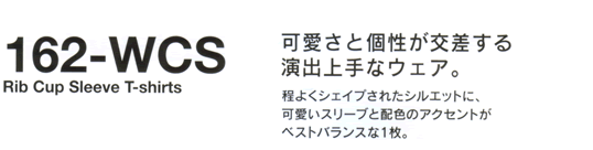 ���u�J�b�v�X���[�uT�V���c162-WCS