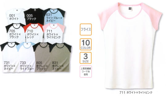 ���u�J�b�v�X���[�uT�V���c162-WCS�E�J���[���{