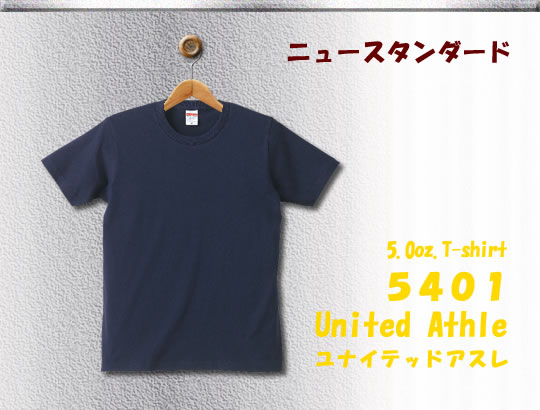 United Athle5401T�V���c