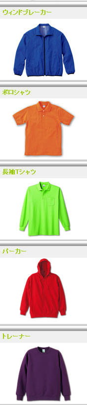 その他のアイテムはこちらから