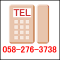 �d�b058-276-3738